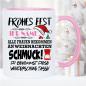 Preview: Kein Schmuck zum Fest